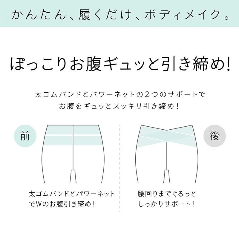 レギンス レディース 3分丈 M 〜 3L スパッツ インナー 下着 女性 お腹ぽっこり 大きいサイズ 下腹 着圧 加圧 着痩せ 補正 補正下着 補整 補整下着 ガードル