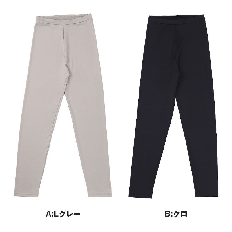 助野（SUKENO） 夏用 レギンス 接触冷感 レディース 10分丈 M-L L-LL