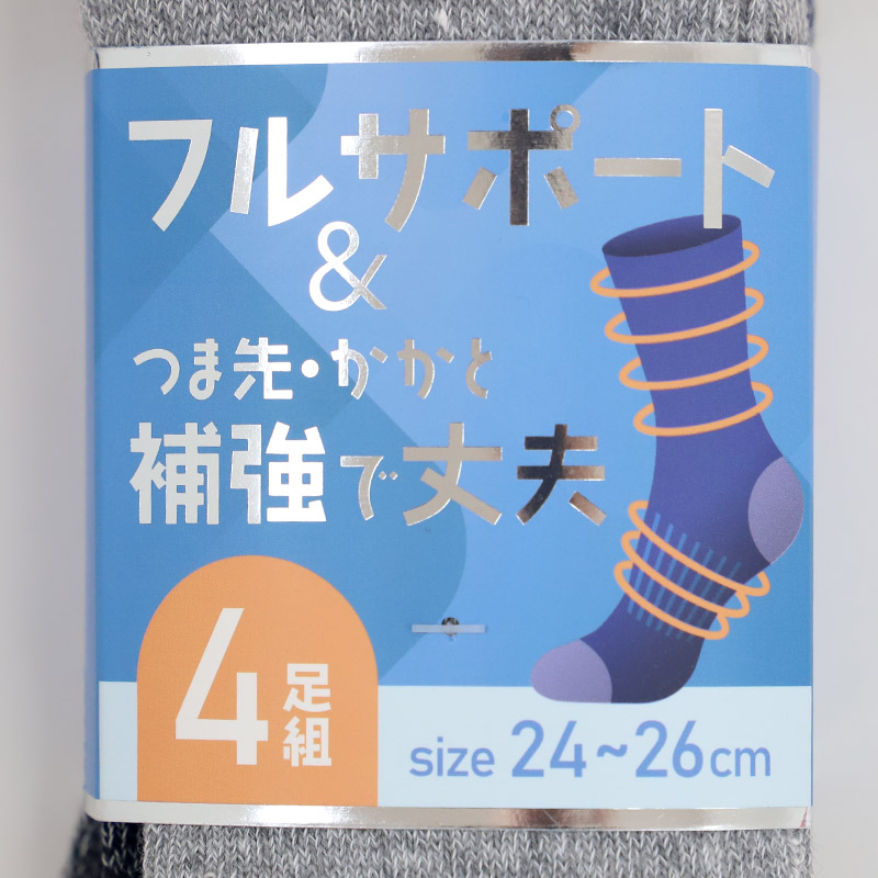 助野（SUKENO） メンズ 靴下 ソックス 丈夫 4足組 24cm〜26cm 26cm