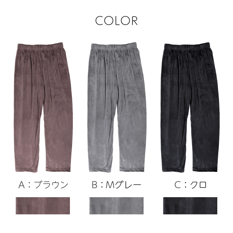助野（SUKENO） ベロアパンツ 裏起毛 ボトム レディース ロングパンツ