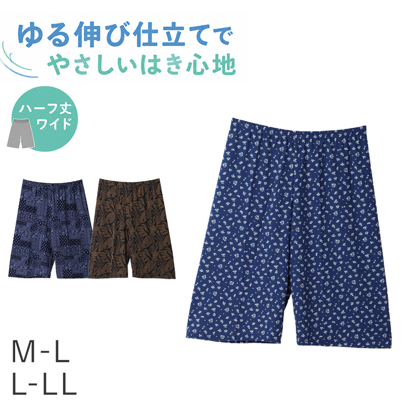 助野（SUKENO） ハーフパンツ レディース ワイド ストレッチ なめらか
