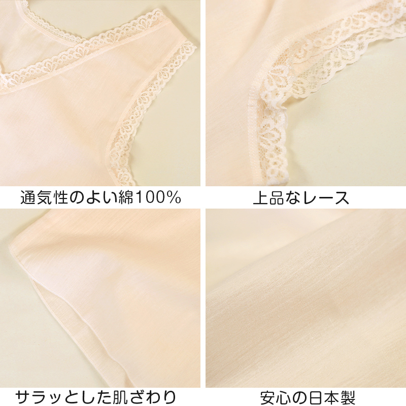 素肌工房 甘撚 ラン型インナー タンクトップ M〜LL 綿100% 下着 夏 インナー レディース シャツ ノースリーブ 無地 女性 肌着 薄手 クレープ