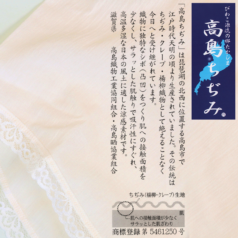 素肌工房 甘撚 綿100% フレンチ型インナー 半袖 M〜LL 綿 下着 レディース シャツ 夏 フレンチ袖 2分袖 無地 女性 肌着 薄手 クレープ