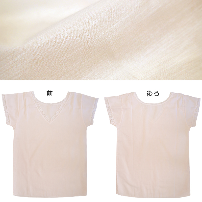素肌工房 甘撚 綿100% フレンチ型インナー 半袖 M〜LL 綿 下着 レディース シャツ 夏 フレンチ袖 2分袖 無地 女性 肌着 薄手 クレープ