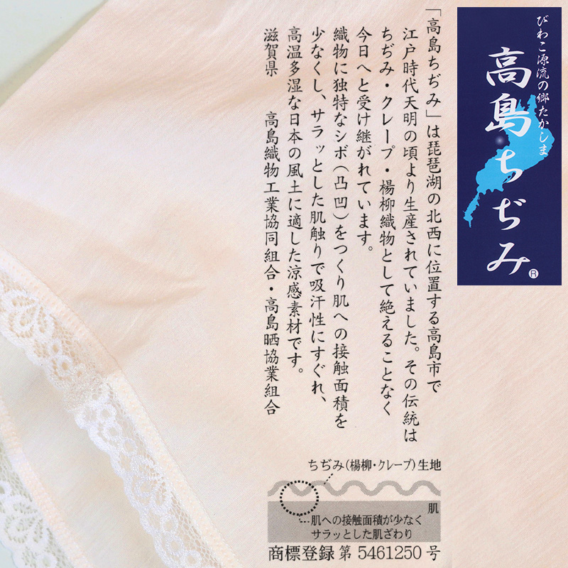 素肌工房 甘撚 フレアパンツ M〜LL ペチコート タップパンツ ペチパンツ 下着 夏 レディース ボトム インナー 薄手 クレープ