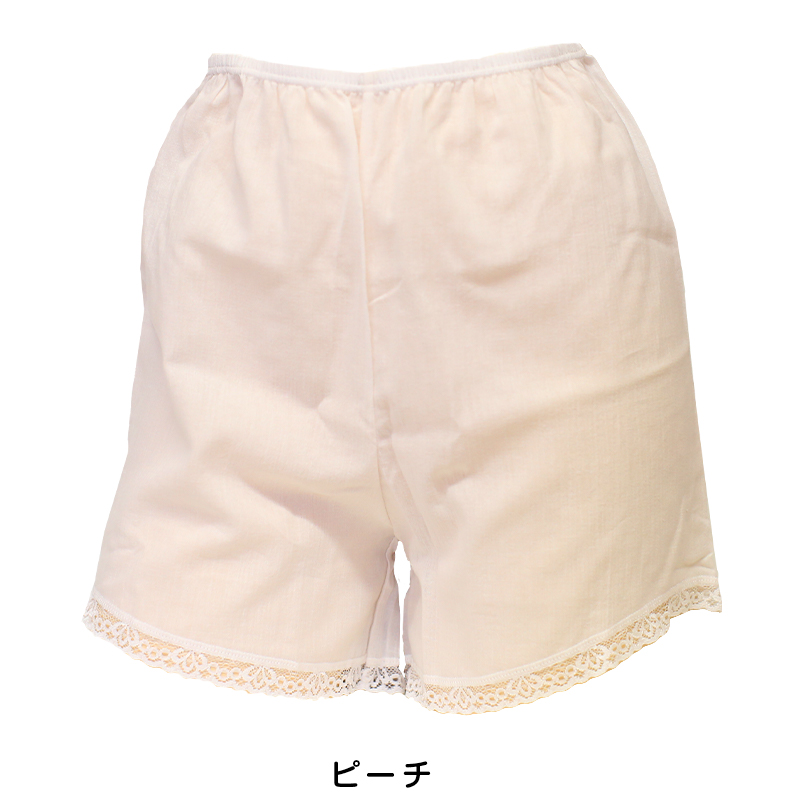素肌工房 甘撚 フレアパンツ M〜LL ペチコート タップパンツ ペチパンツ 下着 夏 レディース ボトム インナー 薄手 クレープ