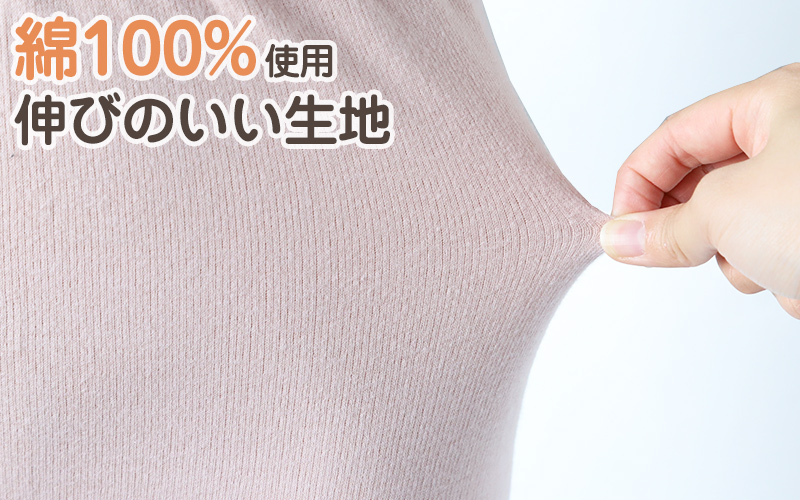 肌着 レディース 7分丈 ボトム 綿100% 婦人 無地 両起毛 日本製 M L LL 裏起毛 股引 スパッツ あったかインナー 起毛 綿 コットン 暖かい ズボン