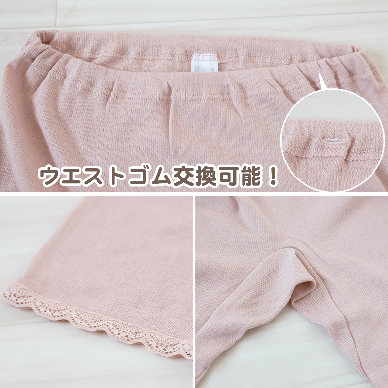 肌着 レディース 7分丈 ボトム 綿100% 婦人 無地 両起毛 日本製 M L LL 裏起毛 股引 スパッツ あったかインナー 起毛 綿 コットン 暖かい ズボン