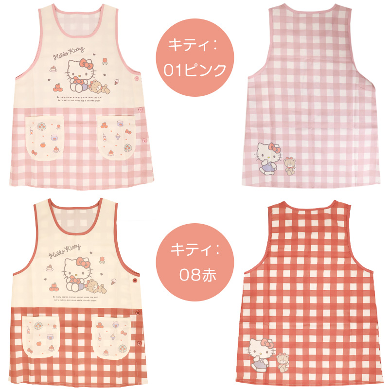 sanrio（サンリオ） キャラクター エプロン レディース 保育士 介護士