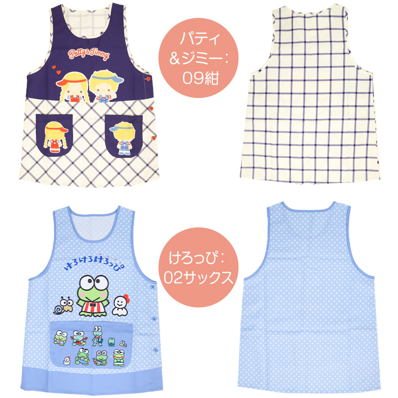 sanrio（サンリオ） キャラクター エプロン レディース 保育士 介護士