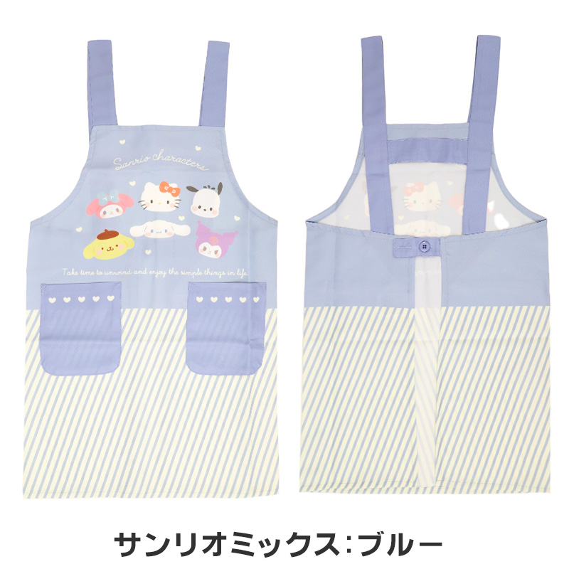 sanrio（サンリオ） キッズ エプロン キャラクター 子ども H型エプロン