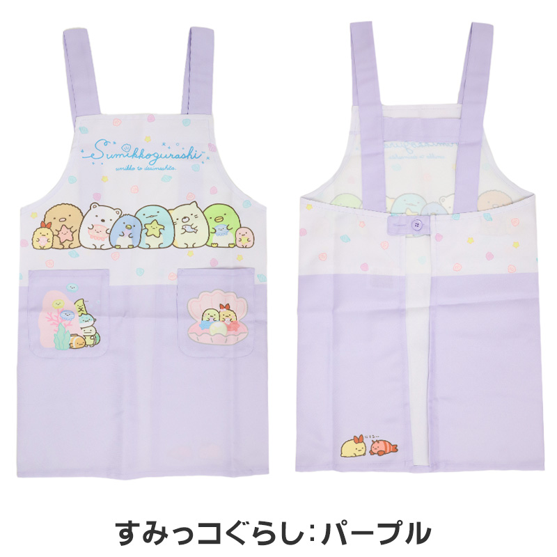 sanrio（サンリオ） キッズ エプロン キャラクター 女の子 子供 小学生