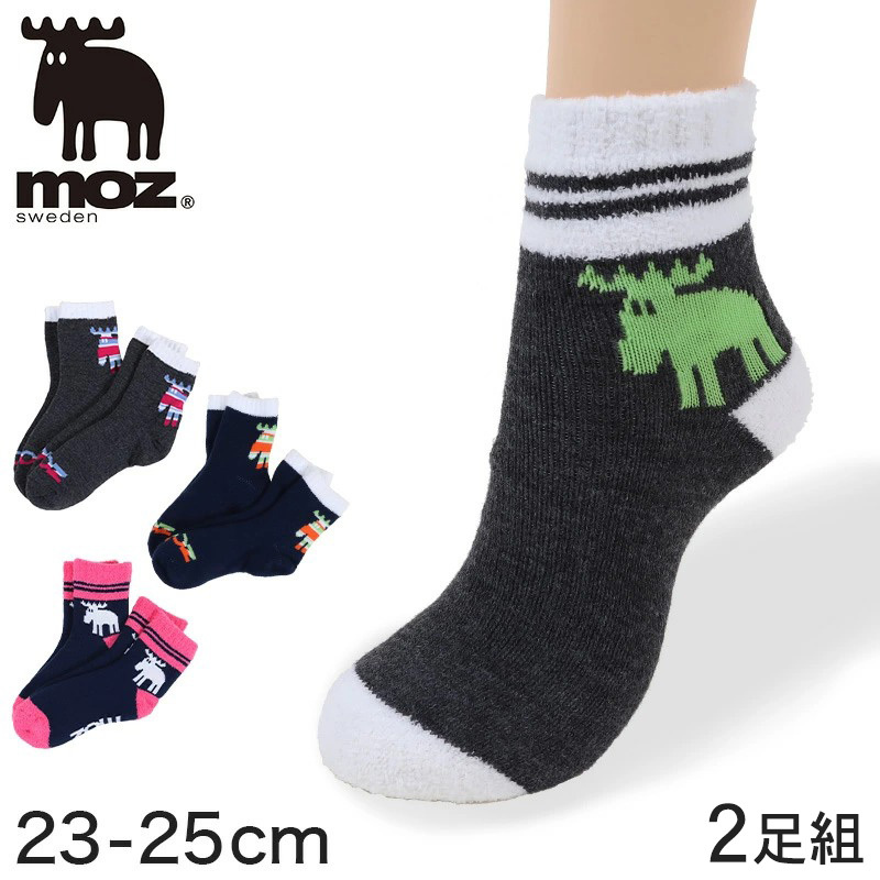 Moz ルームソックス レディース 靴下 裏ボア クルーソックス 2足組 23 25cm 暖かい あったか ソックス もこもこ 厚手 裏起毛 冬 防寒 かわいい 在庫限り すててこねっと 通販 Paypayモール