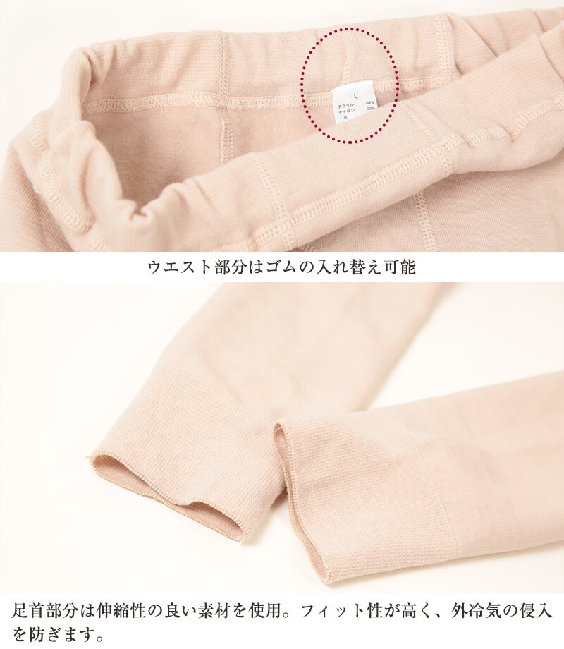 ワシオ もちはだ サムナイ 紳士 タイツ M〜LL (裏起毛 防寒 暖か 厚手 メンズタイツ スパッツ ズボン下 スラックス下 メンズ)