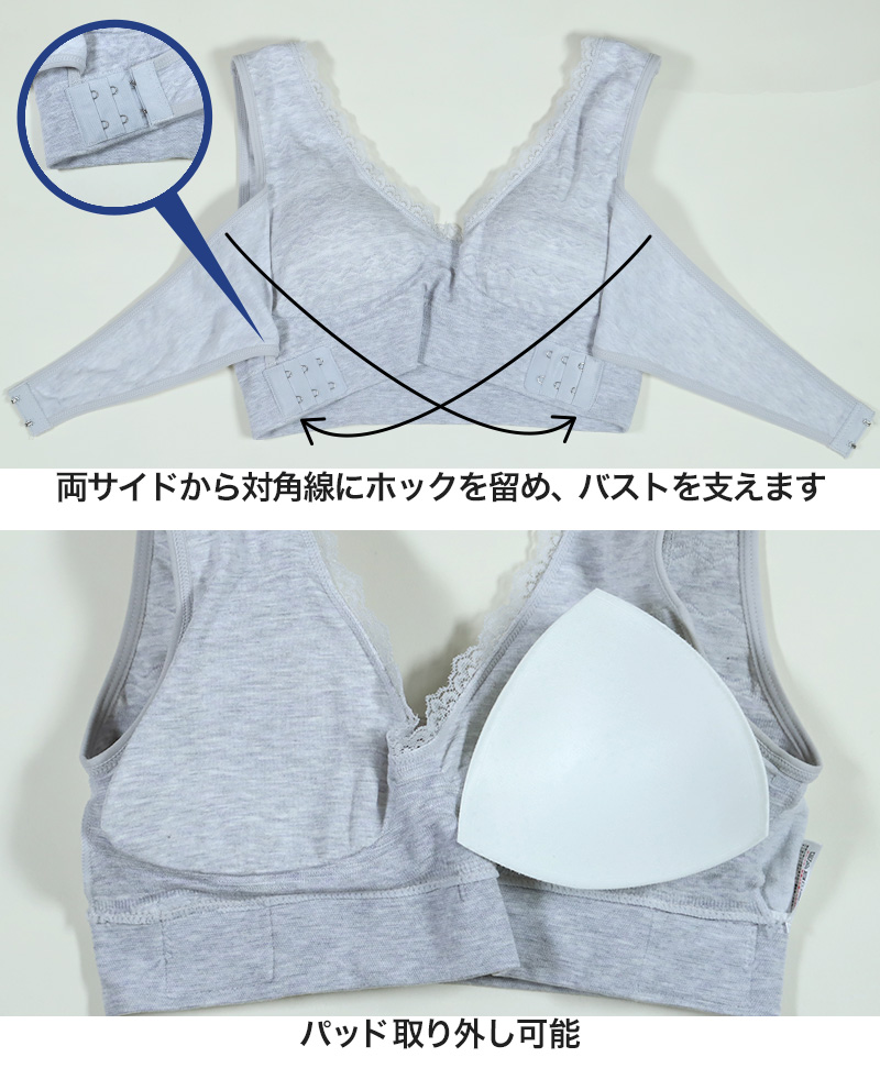 爆買 ノンワイヤーブラ レディース ハーフトップ カップ付き フロント