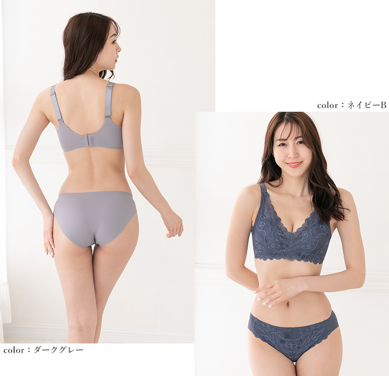 ブラジャー 脇高 ノンワイヤー ノンワイヤーブラ レース くすみ
