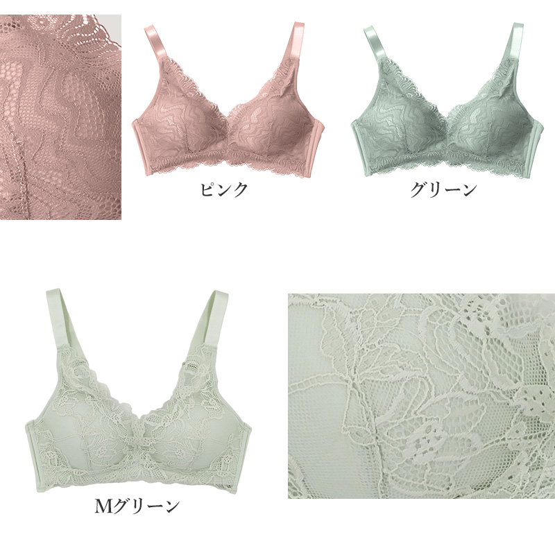 ブラジャー 脇高 ノンワイヤー ノンワイヤーブラ レース くすみカラー M〜3L レディース 女性 下着 かわいい ワイヤレス ワイヤーなし インナー 締め付けない