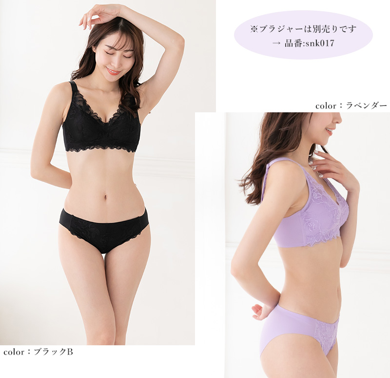 シームレスショーツ シームレス フロントレース ペアショーツ レース M〜3L (アウターにひびかない 下着 インナー フィット ソフト プチプラ)
