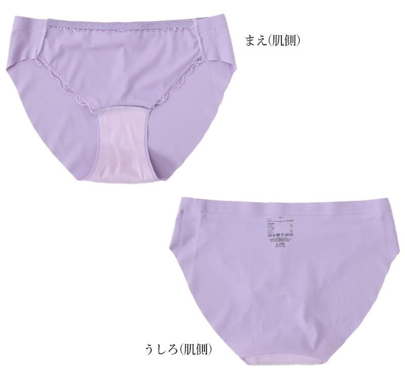 シームレスショーツ シームレス フロントレース ペアショーツ レース M〜3L (アウターにひびかない 下着 インナー フィット ソフト プチプラ)