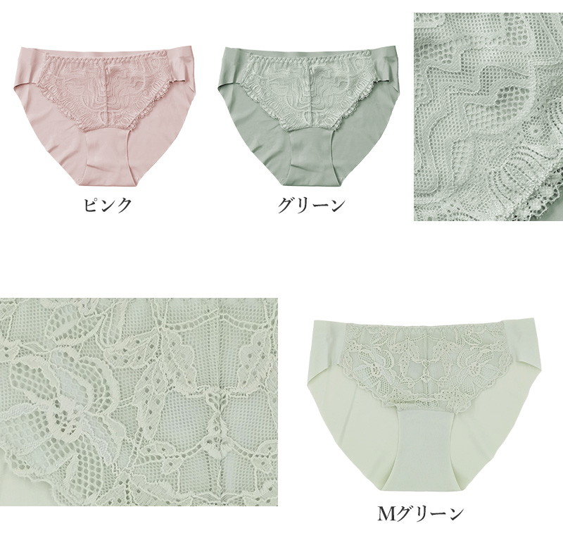 シームレスショーツ シームレス フロントレース ペアショーツ レース M〜3L (アウターにひびかない 下着 インナー フィット ソフト プチプラ)