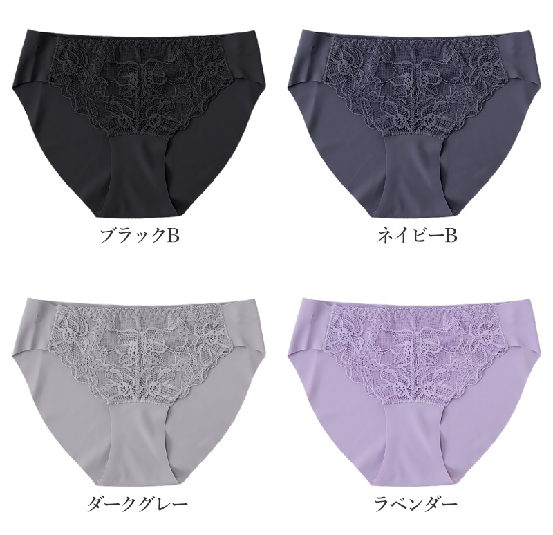 シームレスショーツ シームレス フロントレース ペアショーツ レース M〜3L (アウターにひびかない 下着 インナー フィット ソフト プチプラ)