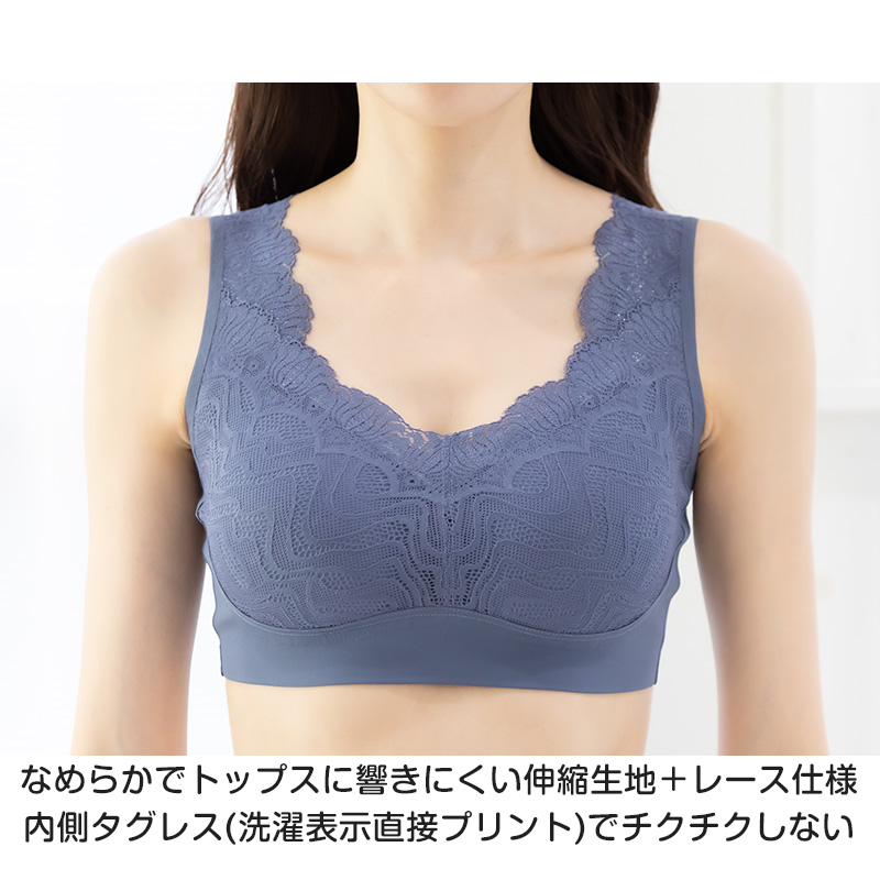 ノンワイヤーブラ 脇高 レース ブラジャー ノンワイヤー レディース M 