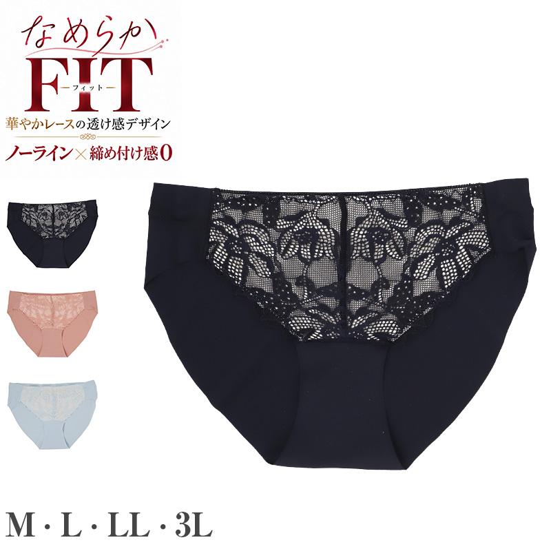 レディース ショーツ ノーライン レース M L LL 3L なめらか フィット パンツ パンティ インナー 下着 婦人 女性 ラインレス シームレス