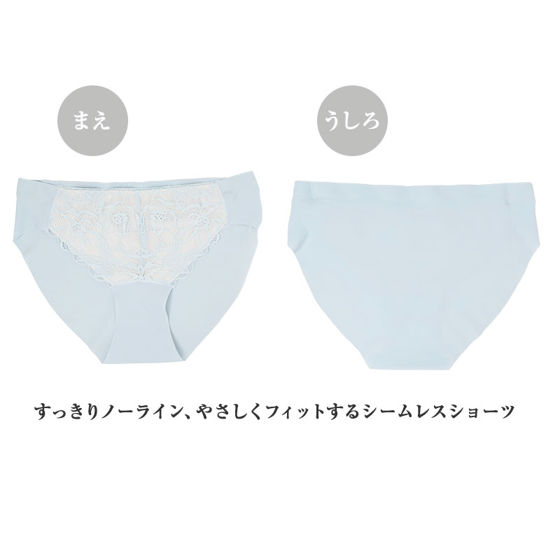 レディース ショーツ ノーライン レース M L LL 3L なめらか フィット パンツ パンティ インナー 下着 婦人 女性 ラインレス シームレス