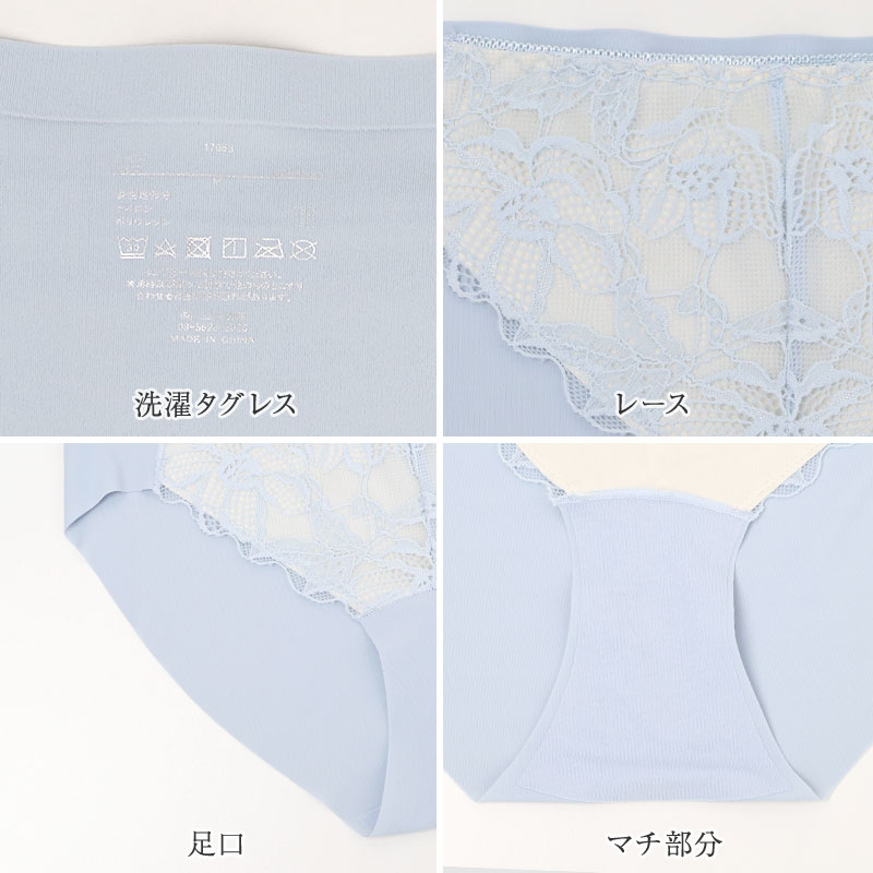 レディース ショーツ ノーライン レース M L LL 3L なめらか フィット パンツ パンティ インナー 下着 婦人 女性 ラインレス シームレス