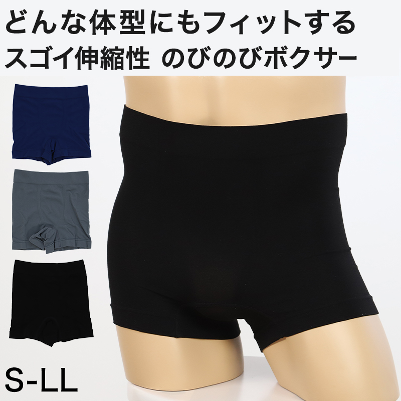 ボクサーパンツ メンズ S-LL (パンツ 下着 ボクサーブリーフ s 小さいサイズ ボクサー インナー 無地 シンプル) (在庫限り) :  snw003 : すててこねっと ヤフー店 - 通販 - Yahoo!ショッピング