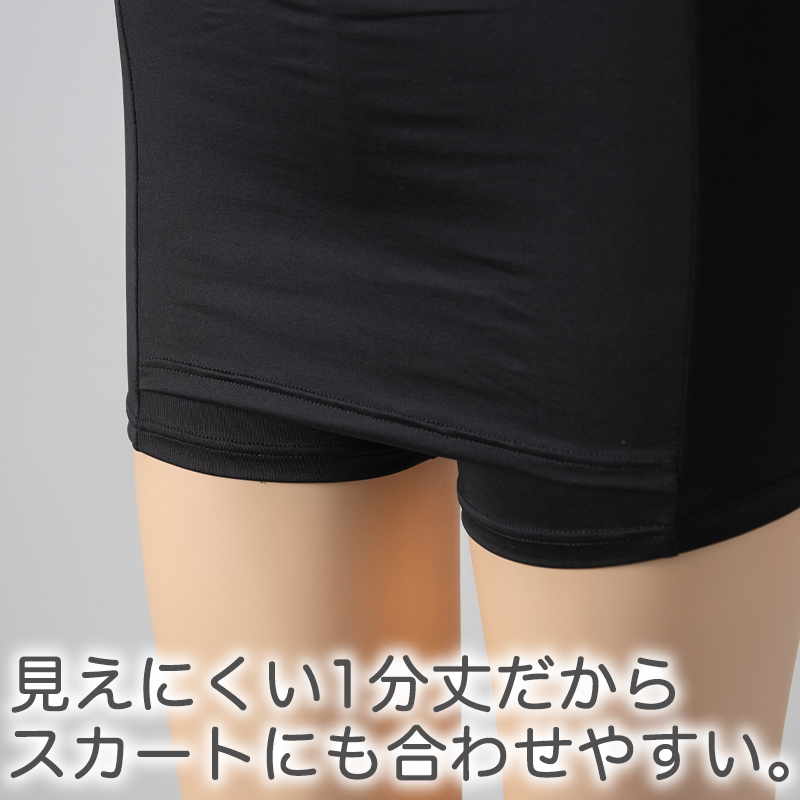 重ね履きパンツ オーバーパンツ Yラインカバー 透け防止 1分丈 吸汗速乾 ドライ ストレッチ インナー やや薄手 スカートの下 透けない レディース 女子 M L LL (在庫限り)