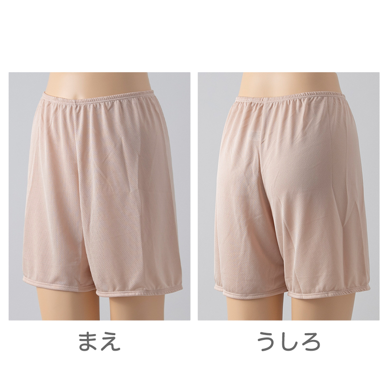 ペチパンツ 透け防止 ３分丈 ショート 蒸れない メッシュ 通気性 スカートの下に重ねて安心 ブラック 黒 ベージュ サラサラ 透けない 股ずれ防止 M L LL