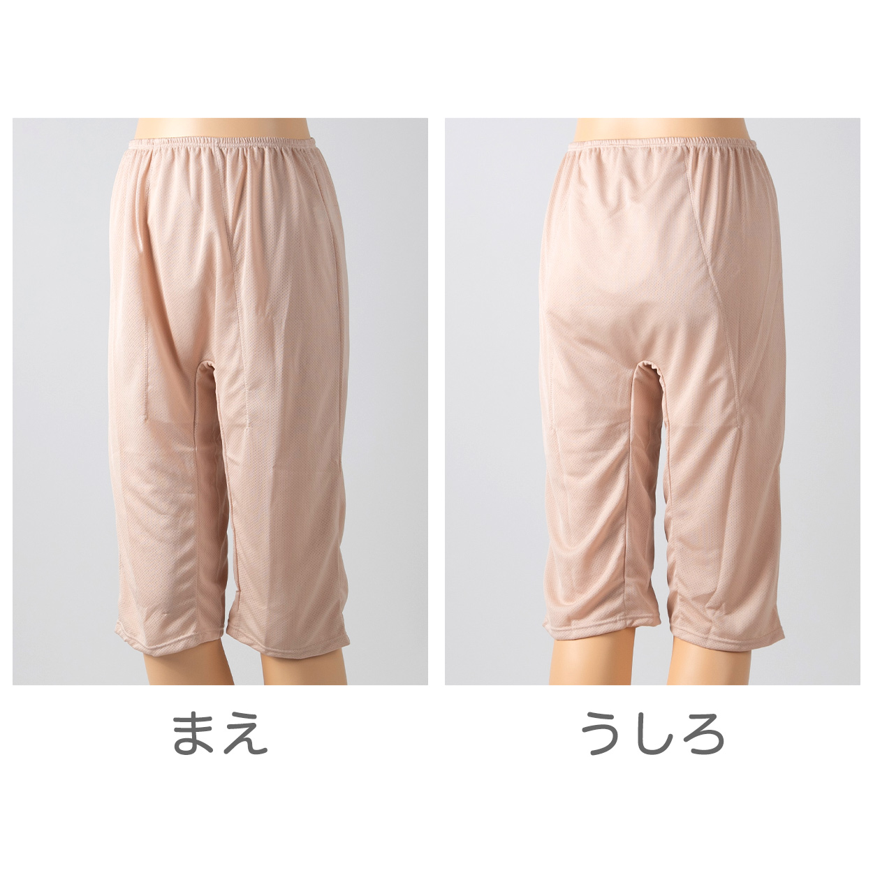 ペチパンツ サニタリー 防水布つき 透け防止 7分丈 防水 蒸れない メッシュ 通気性 スカートの下に重ねて安心 ブラック 黒 ベージュ 透けない 生理 M L LL (在庫限り)