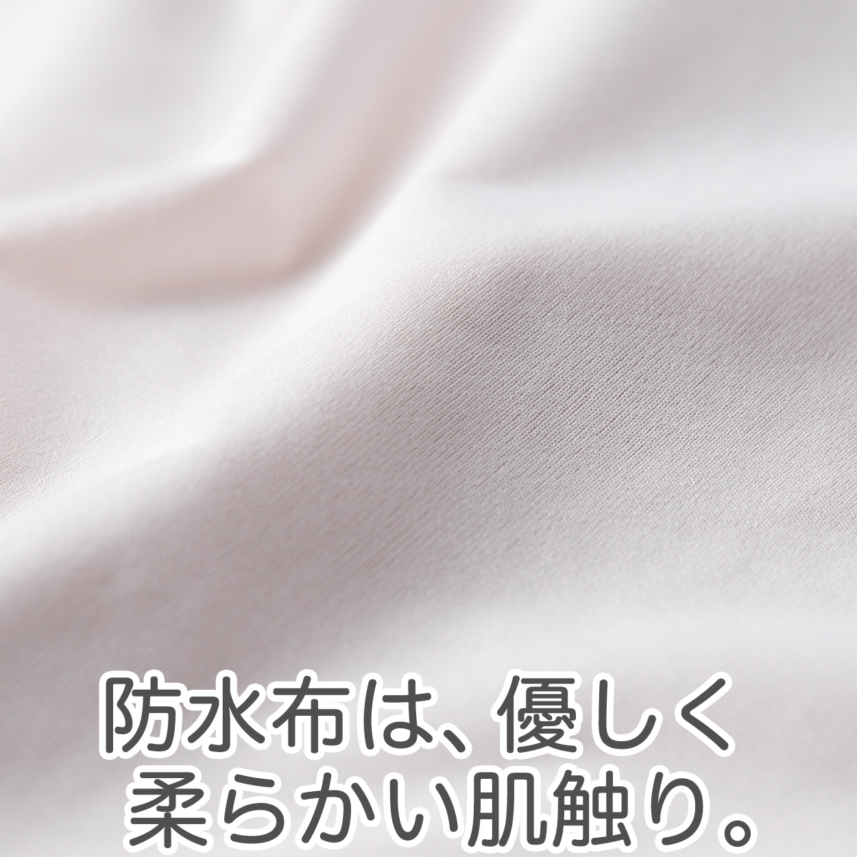 ペチパンツ サニタリー 防水布つき 透け防止 7分丈 防水 蒸れない メッシュ 通気性 スカートの下に重ねて安心 ブラック 黒 ベージュ 透けない 生理 M L LL (在庫限り)