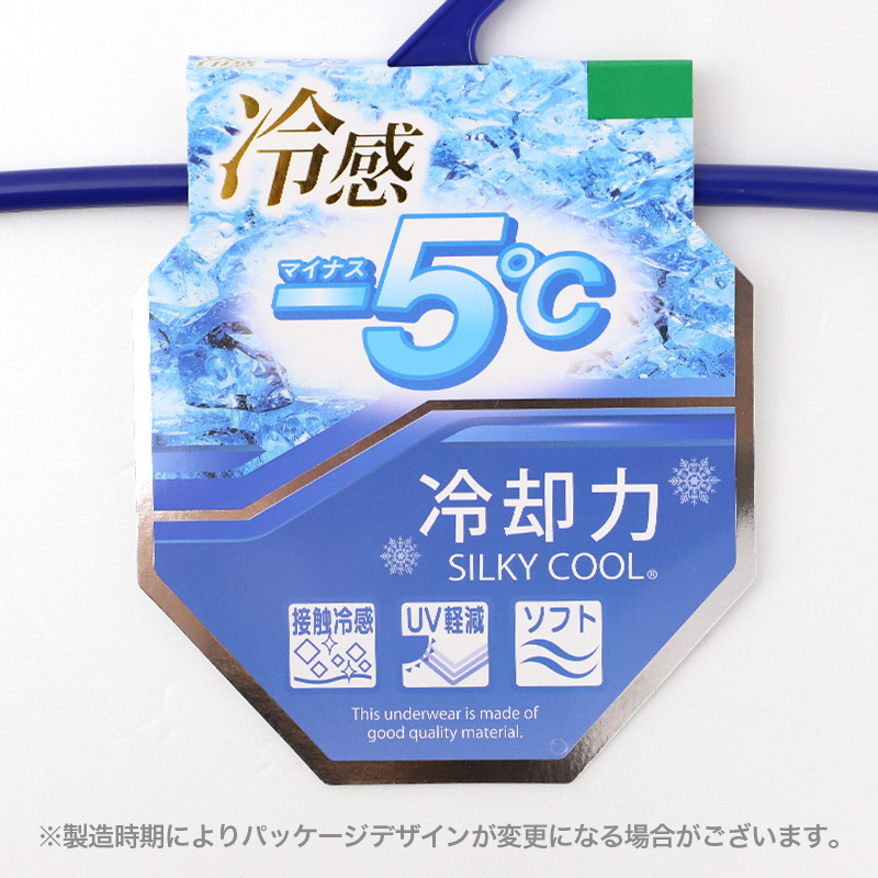 冷感 ステテコ インナー メンズ 7分丈パンツ 接触冷感 レギンス 七分丈 スパッツ 涼しい M L LL ルームウェア 部屋着 ひんやり UV対策