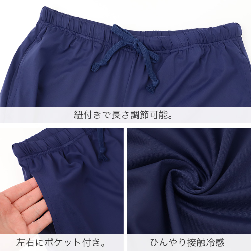 冷感 ステテコ インナー メンズ 7分丈パンツ 接触冷感 レギンス 七分丈 スパッツ 涼しい M L LL ルームウェア 部屋着 ひんやり UV対策