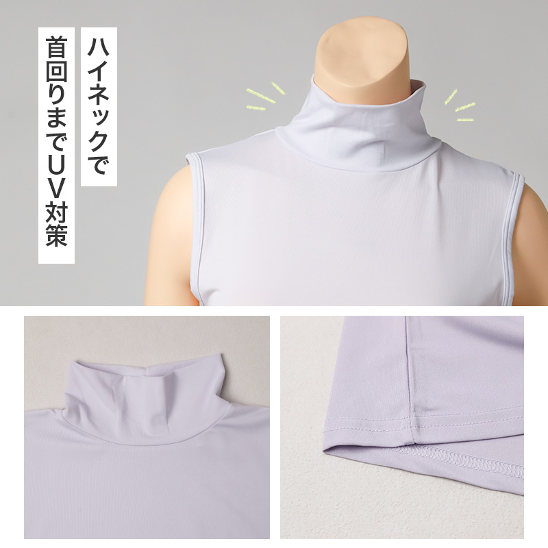 UVカット インナー レディース ハイネック ノースリーブ アームカバー