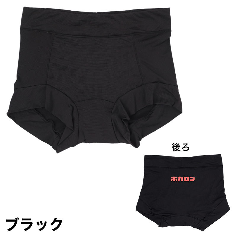 ショーツ レディース 裏起毛 1分丈 お腹当て付き あったか 保温 ストレッチ M L LL 冬 防寒 インナー パンツ お腹すっぽり 暖かい 下着