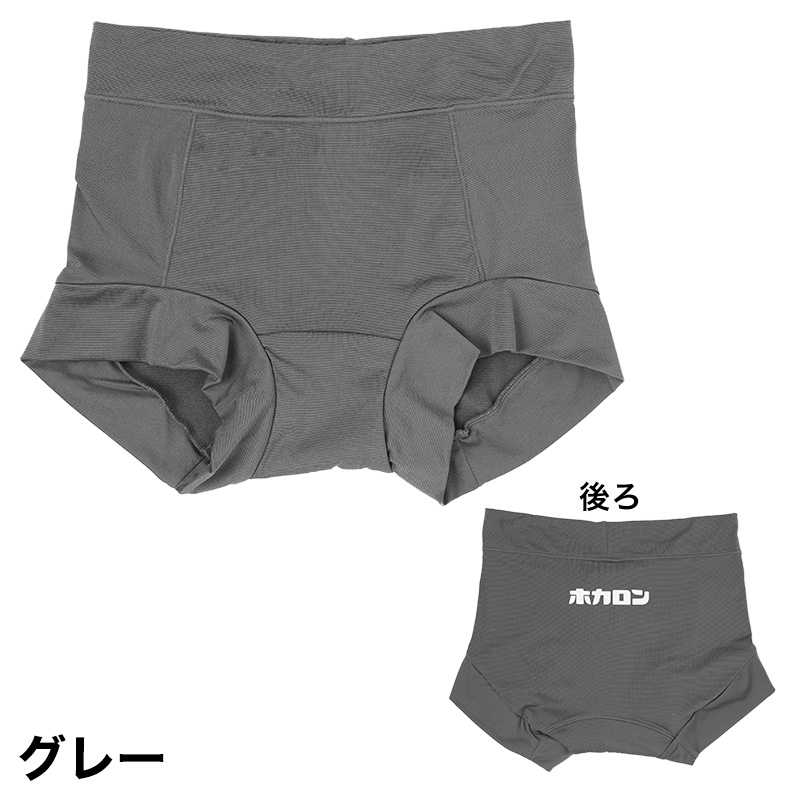 ショーツ レディース 裏起毛 1分丈 お腹当て付き あったか 保温 ストレッチ M L LL 冬 防寒 インナー パンツ お腹すっぽり 暖かい 下着