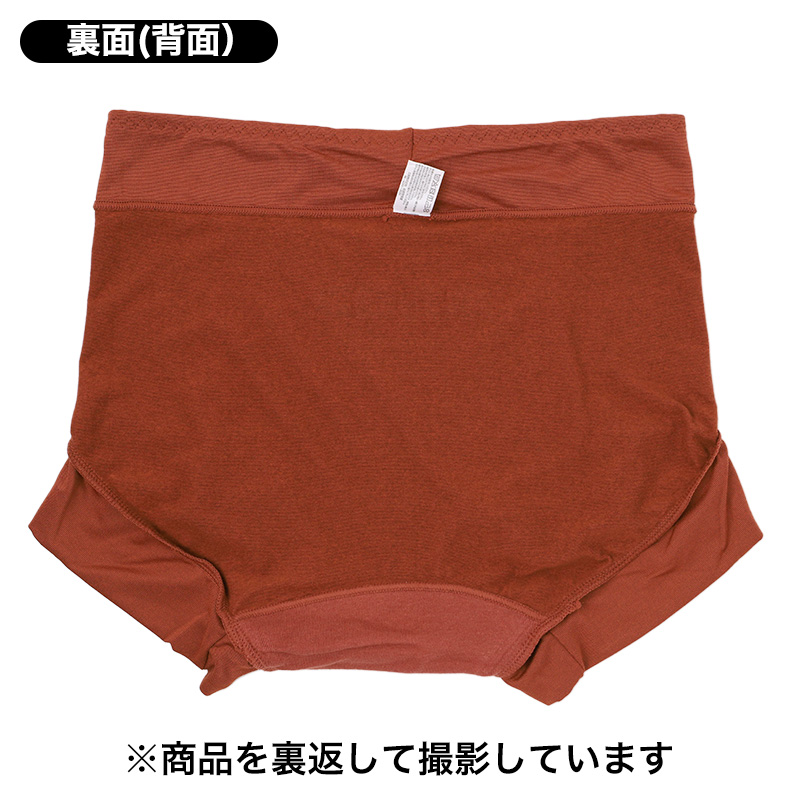 ショーツ レディース 裏起毛 1分丈 お腹当て付き あったか 保温 ストレッチ M L LL 冬 防寒 インナー パンツ お腹すっぽり 暖かい 下着