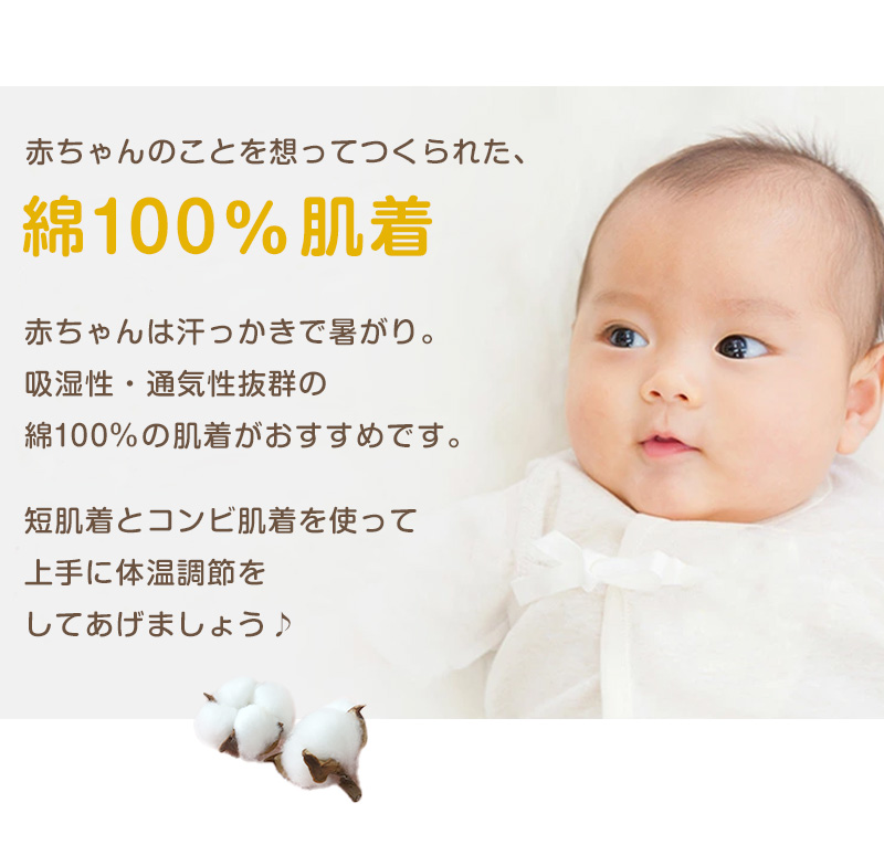 新生児 肌着 セット 綿100 5枚組 出産準備 出産祝い  50-60cm 綿100% コットン 男の子 女の子 かわいい ベビー服 肌着セット コンビ肌着 下着 ギフト