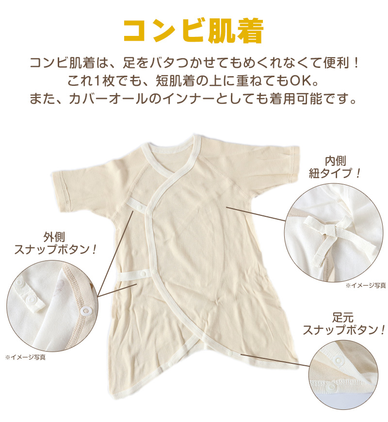新生児 肌着 セット 綿100 5枚組 出産準備 出産祝い  50-60cm 綿100% コットン 男の子 女の子 かわいい ベビー服 肌着セット コンビ肌着 下着 ギフト