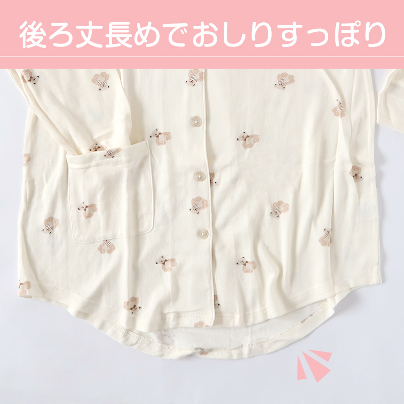 マタニティパジャマ 全開 パジャマ マタニティ レディース マタニティウェア 妊婦 長袖 産前 産後 ルームウェア 上下セット M-L L-LL マタニティー 婦人 上下 (在庫限り)