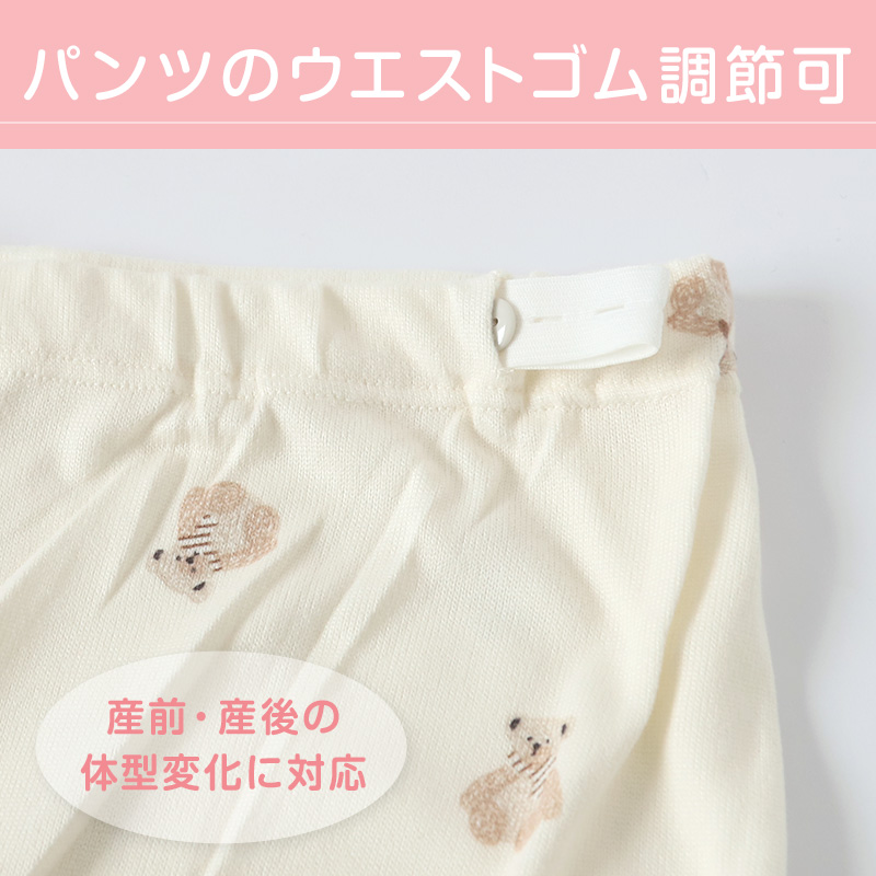 マタニティパジャマ 全開 パジャマ マタニティ レディース マタニティウェア 妊婦 長袖 産前 産後 ルームウェア 上下セット M-L L-LL マタニティー 婦人 上下 (在庫限り)