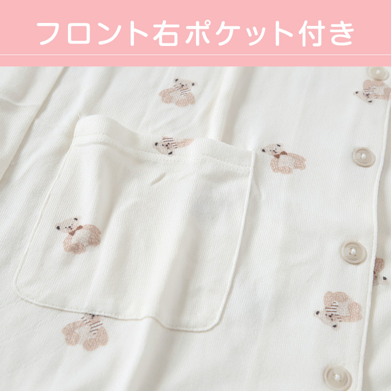 マタニティパジャマ 全開 パジャマ マタニティ レディース マタニティウェア 妊婦 長袖 産前 産後 ルームウェア 上下セット M-L L-LL マタニティー 婦人 上下 (在庫限り)