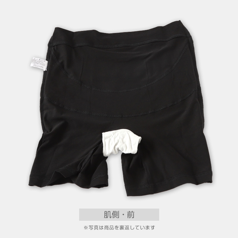 マタニティスパッツ 妊婦帯スパッツ マタニティ 妊娠初期 出産準備 腹帯 M-L L-LL マタニティインナー マタニティー スパッツ プレママ レギンス 妊婦 股ずれ