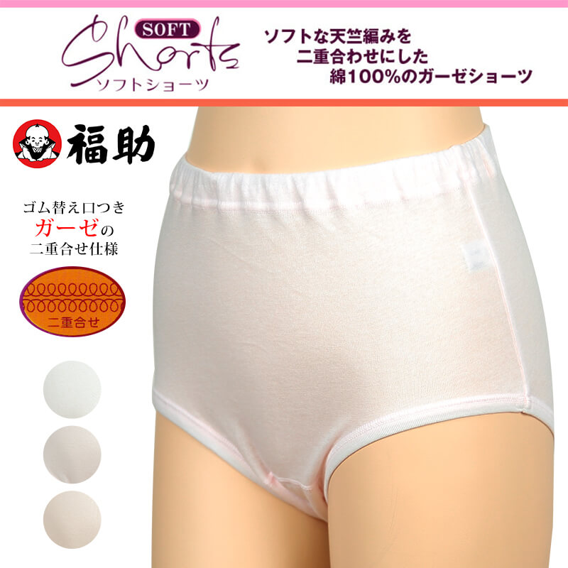 福助 ショーツレディース 綿100 ガーゼ お腹すっぽり 深ばき M L 下着 インナー 女性 パンツ ゆったり 締め付けない 深履き 40代 50代 60代 日本製 すててこねっと 通販 Paypayモール