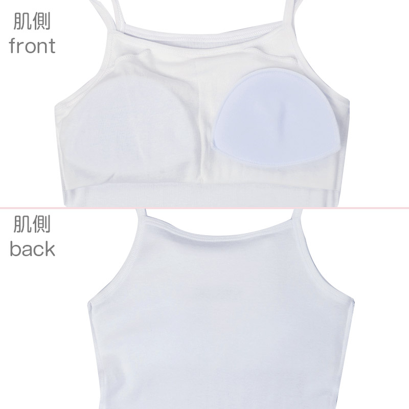 綿100％ キャミソール 胸二重 女の子 キッズ ジュニア 140cm 150cm 160cm 165cm インナー 小学生 中学生 肌着 胸2重 ガールズ カップ付き 取り外し可 日本製