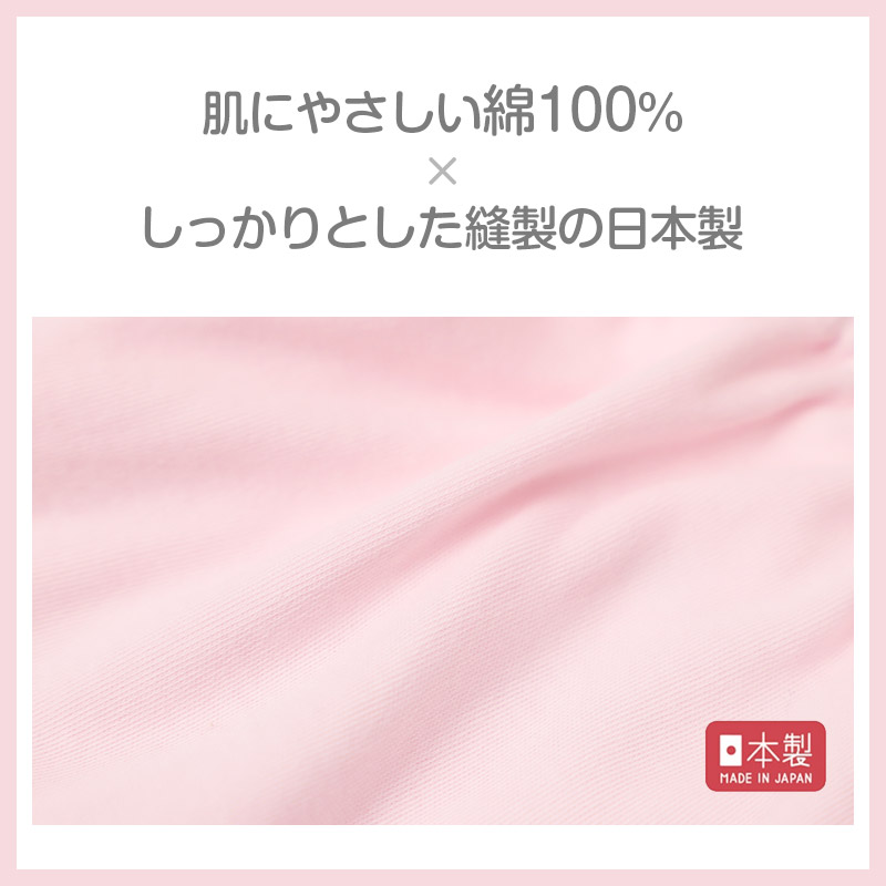 女の子 ショーツ パンツ 綿100％ 2枚組 日本製 100cm 110cm 120cm 130cm 子供 下着 パンツ セット 女の子 インナー 子ども 女児 コットン 蓄光 伸びる 伸縮