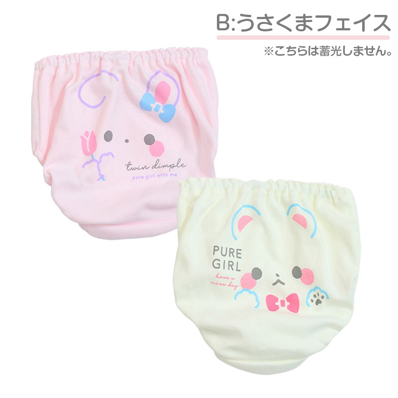 女の子 ショーツ パンツ 綿100％ 2枚組 日本製 100cm 110cm 120cm 130cm 子供 下着 パンツ セット 女の子 インナー 子ども 女児 コットン 蓄光 伸びる 伸縮